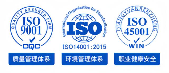 搏今认证：那些印在包装上的 “ISO”，到底在守护我们什么？
