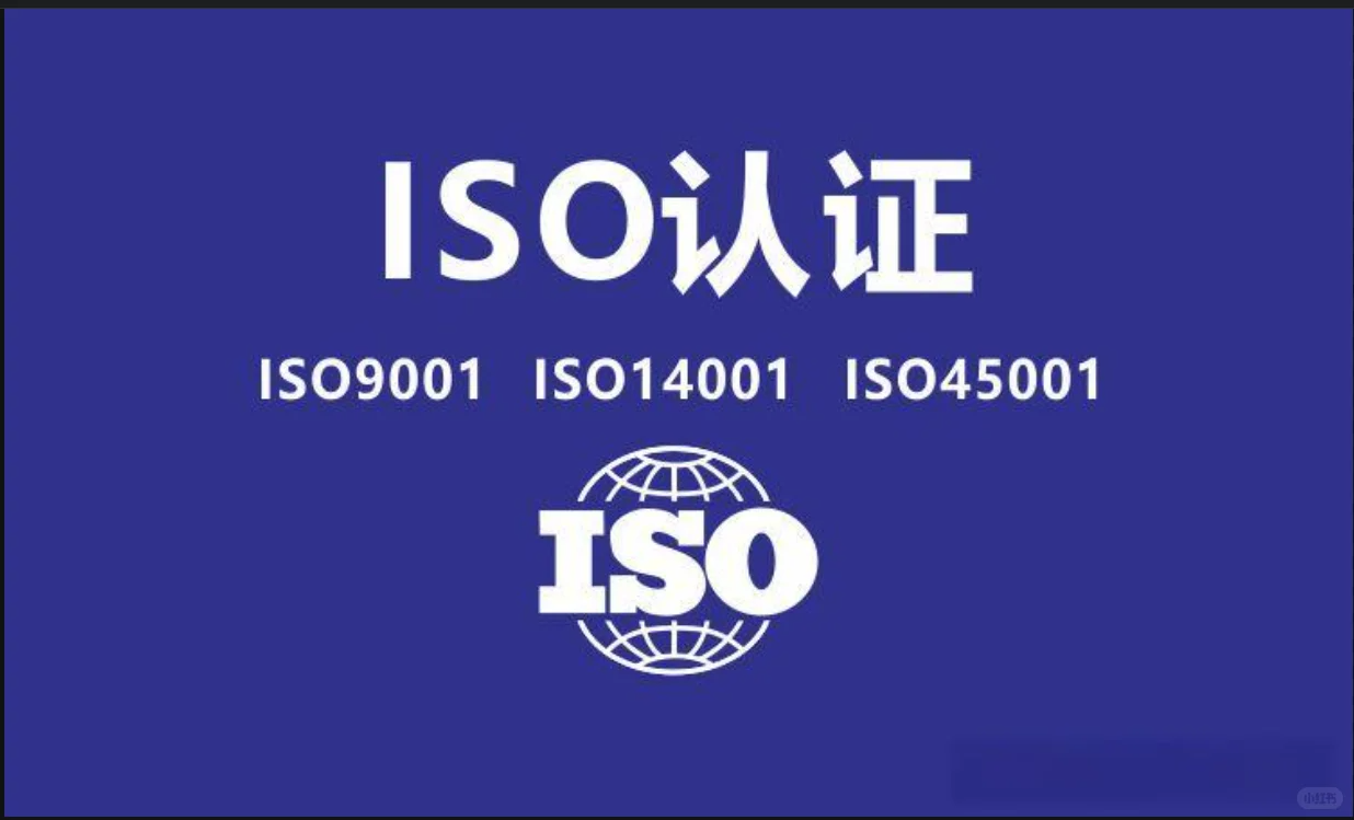 广东中小微厂家注意！2026年ISO认证推荐：搏今专为500人以下企业省成本