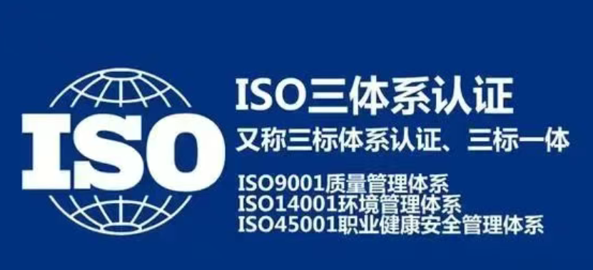 搏今认证：2026 年厂家推荐的三体系好搭档，年审主动提醒不脱审