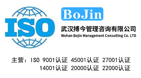 武汉ISO27001适合什么企业做